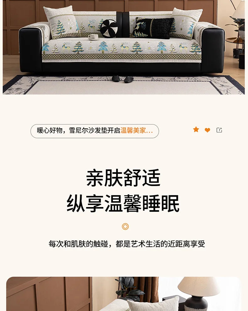 Capa para sofá natalino estilo chinês, com bordado geométrico