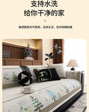 Capa para sofá natalino estilo chinês, com bordado geométrico