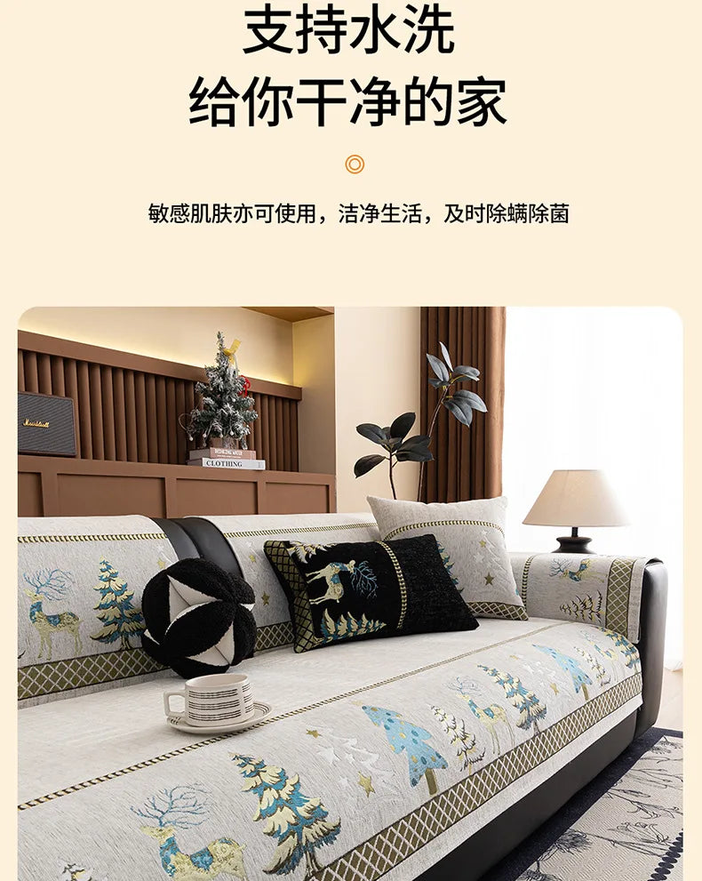 Capa para sofá natalino estilo chinês, com bordado geométrico