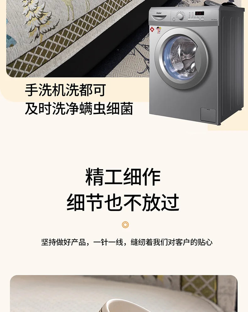 Capa para sofá natalino estilo chinês, com bordado geométrico