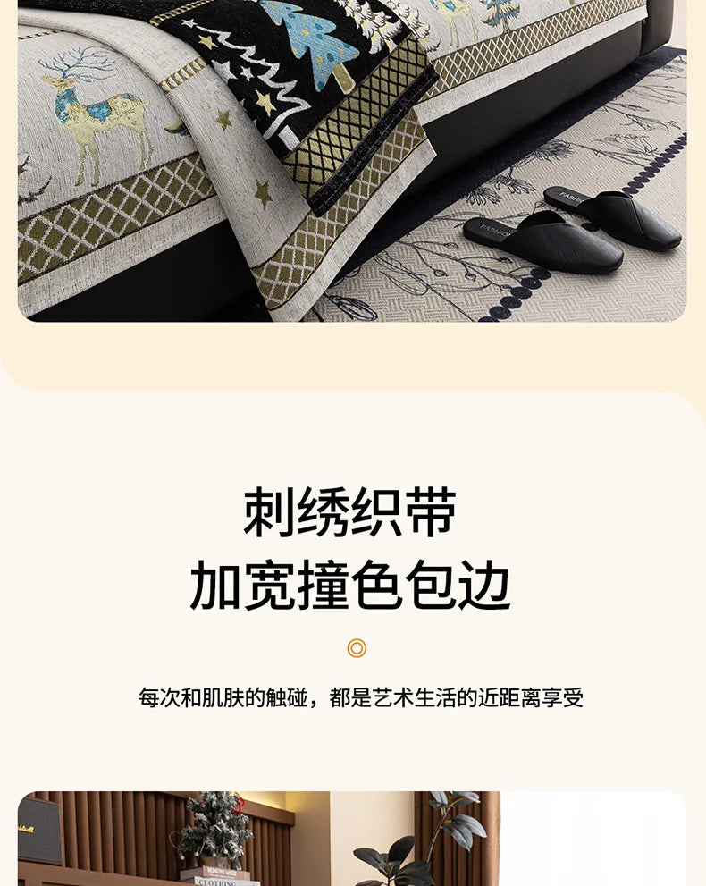 Capa para sofá natalino estilo chinês, com bordado geométrico