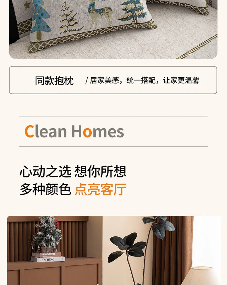 Capa para sofá natalino estilo chinês, com bordado geométrico